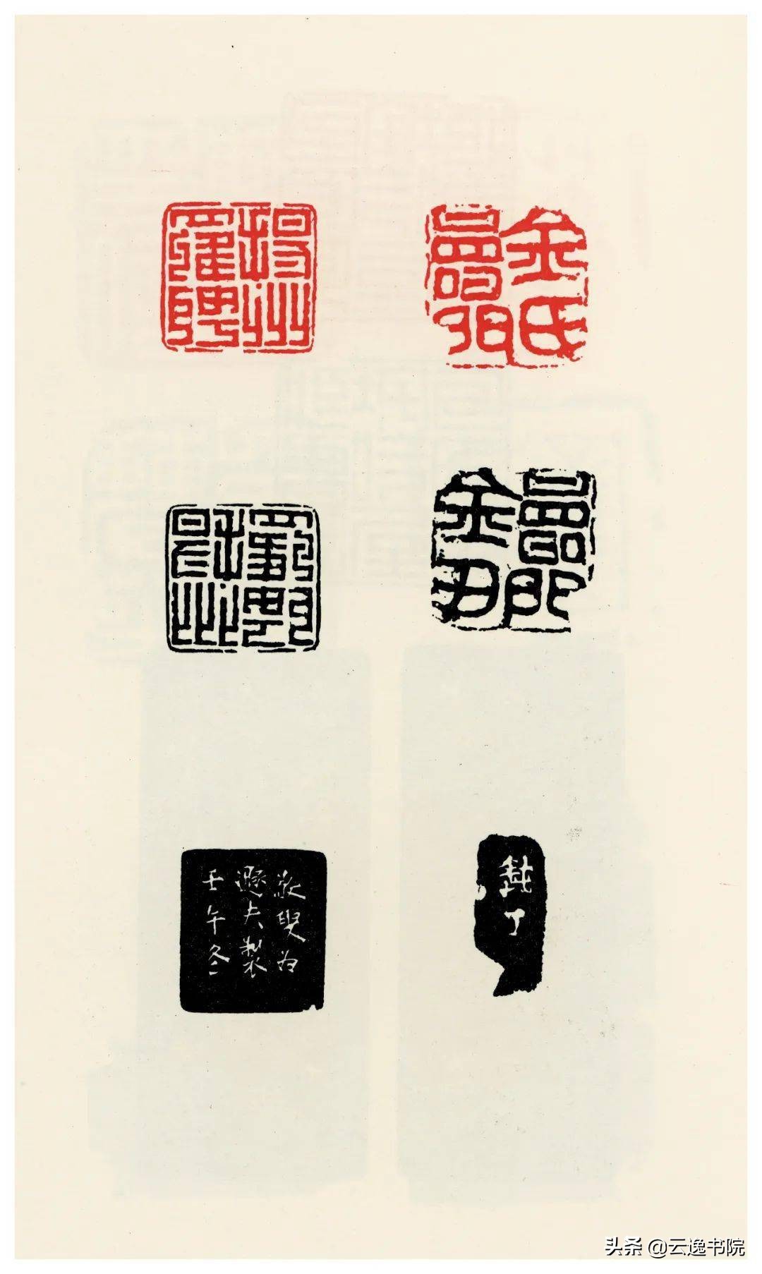 稀世珍宝的书法作品,明清篆刻名家作品欣赏