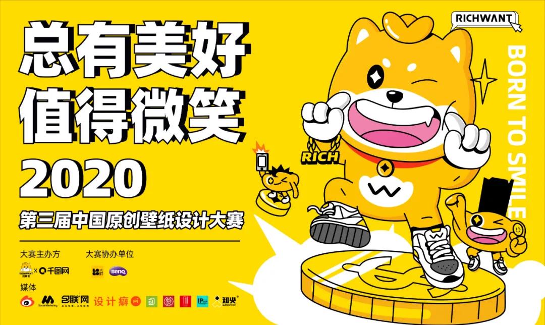 中国设计大赛获奖作品,2021中国优秀设计作品