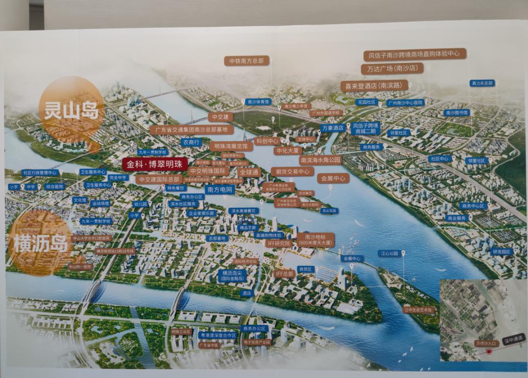 广深“交易所”之争再次挑起,南沙明珠湾为广州站出来吗?