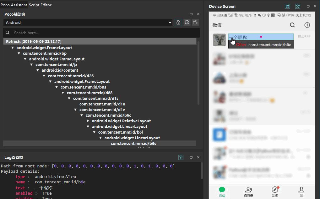 python抢红包怎么操作,python微信抢红包流程图