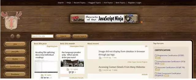 Java开发者必备的9个网站
