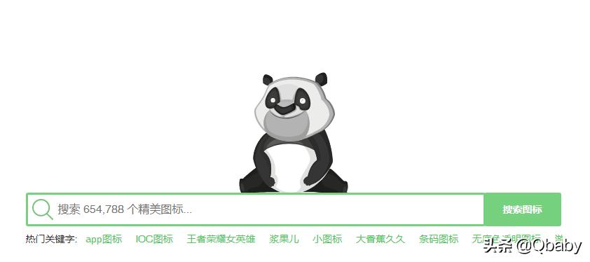 免费的图标素材软件,亲测可用图片大全