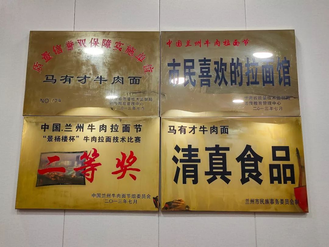 兰州牛肉面排名测评,西安牛肉面评价