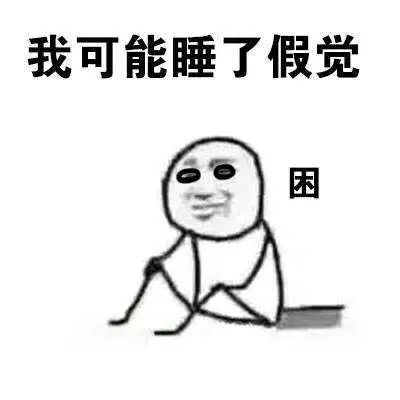 专家说痔疮膏治黑眼圈,网络流行的痔疮膏去黑眼圈