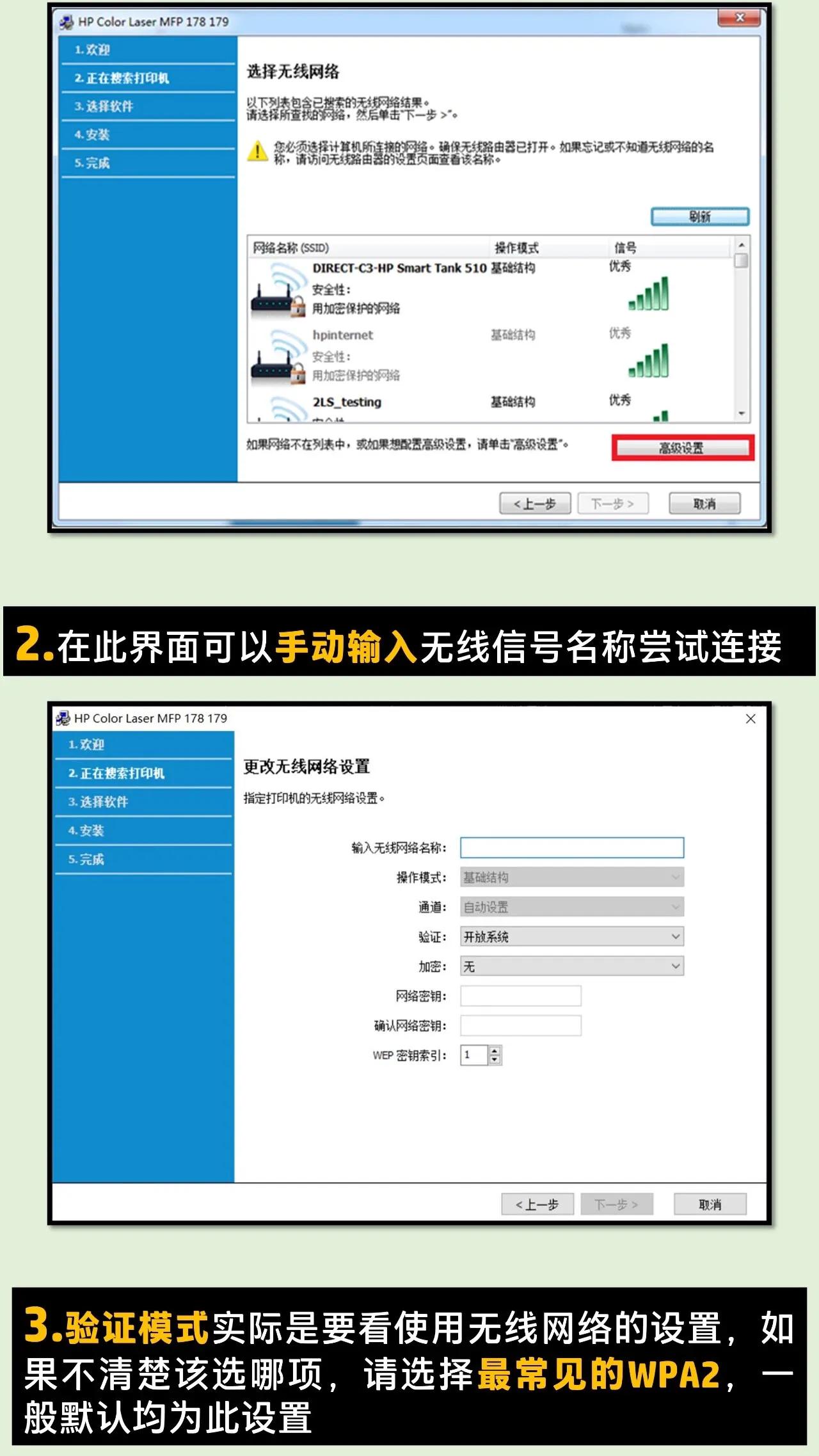 hp1008打印机怎么连接家里wifi,hp打印机怎么连接无线网wifi打印