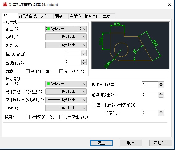 AutoCAD怎么标注方框,autocad怎样标注箭头文字