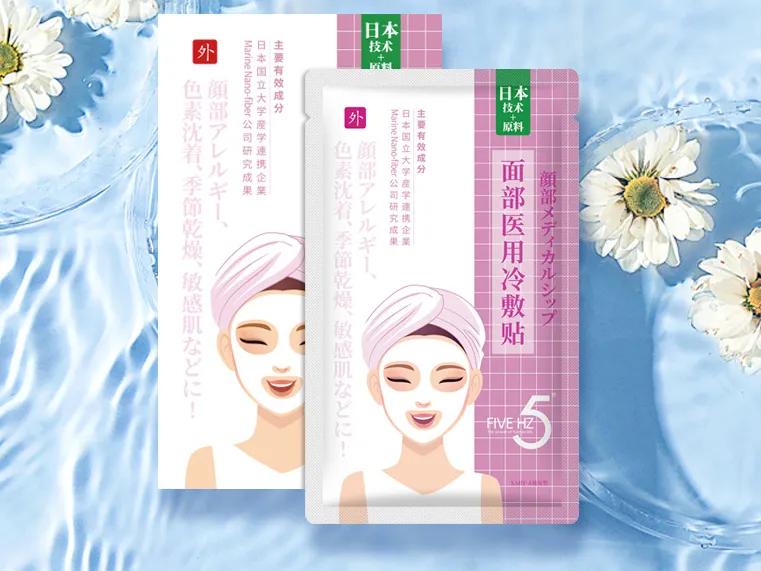 过敏脸上起红疙瘩,春敏脸上泛红发痒原因