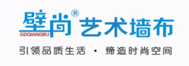 墙纸布艺品牌,高端墙纸十大品牌排名