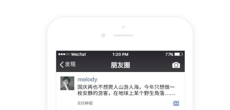 微信号到底要怎么改才能成功,如何改微信号二次修改