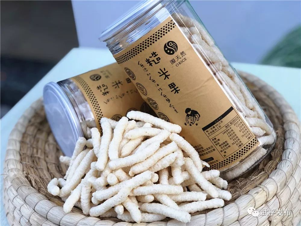 只要5折！台湾台东特产等你抢~武平贫困户农产品对接中心限时购