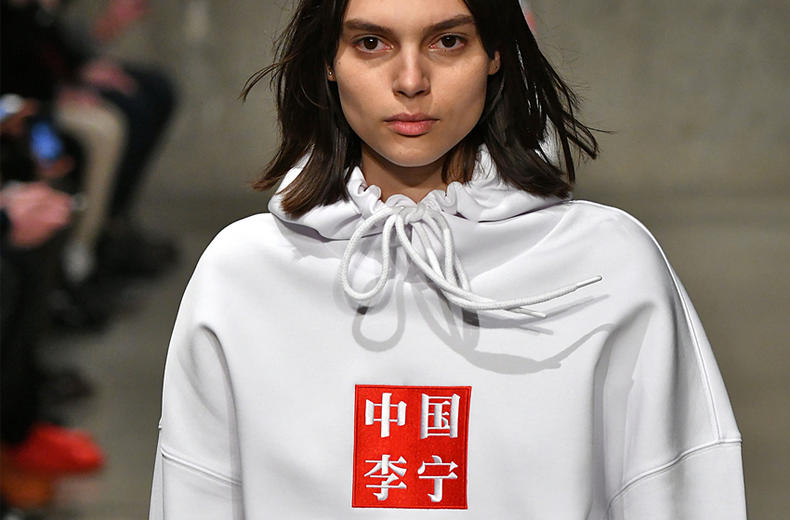 复古回潮,值得为李宁打call!