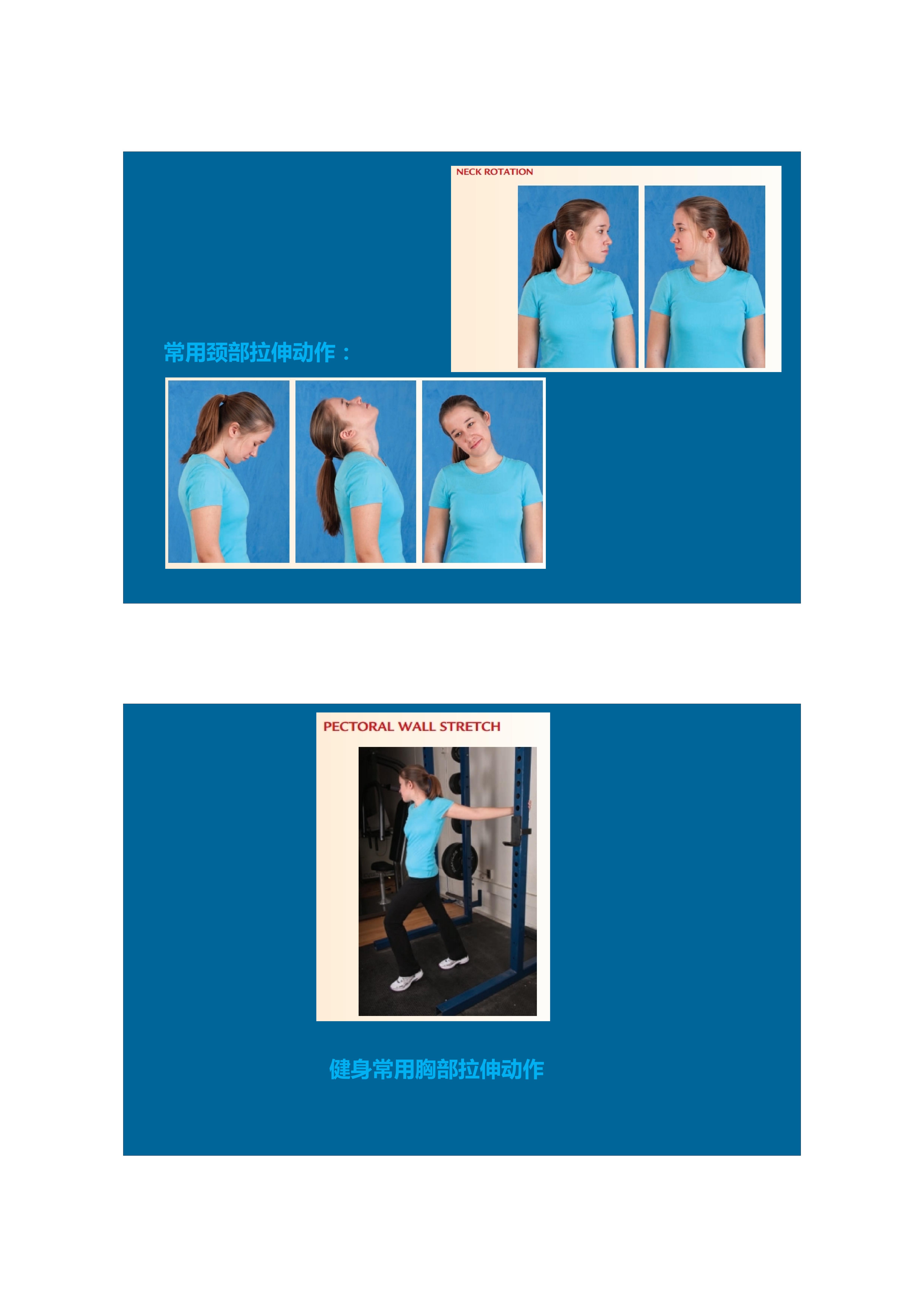 1分钟拉伸动作视频,拉伸腿部技巧