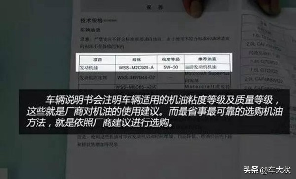 修车师傅维修柴油车,机油5w-30和5w-40哪个更好