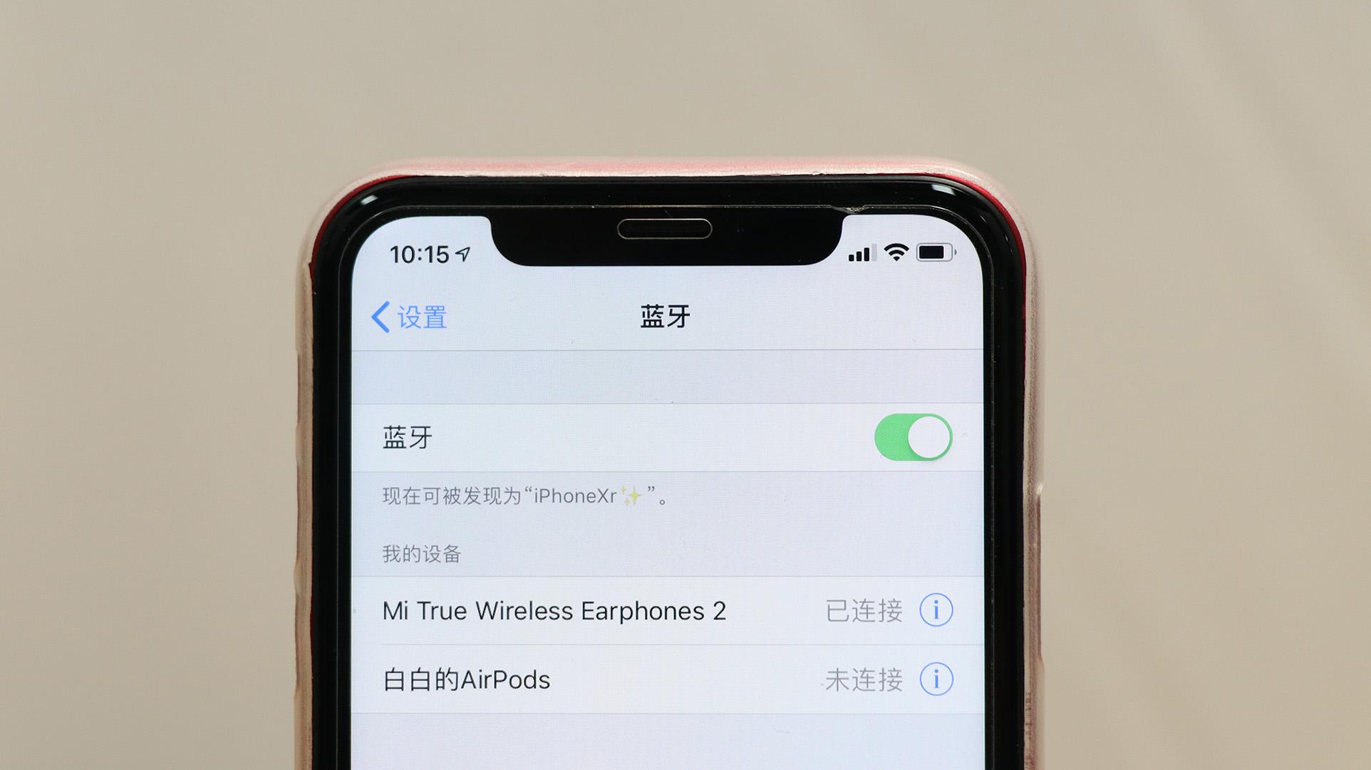 小米手机使用airpods2代,小米蓝牙耳机air2s和airpods3pro