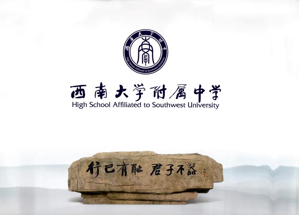 重庆名校联合中学招生计划,重庆招生计划2020年各大院校