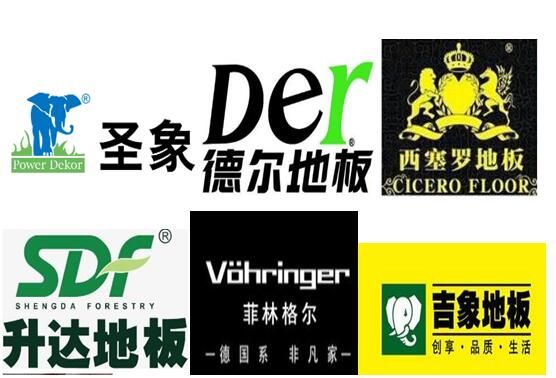 木地板砖十大名牌排行榜,天格木地板十大名牌排名榜