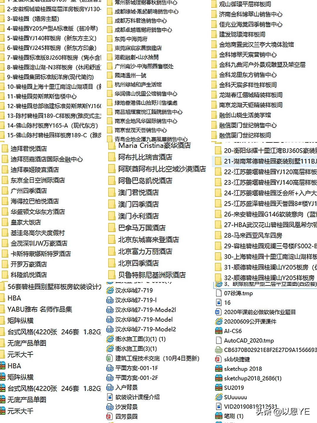 电路施工中最容易出现的问题,电路施工技巧和方法