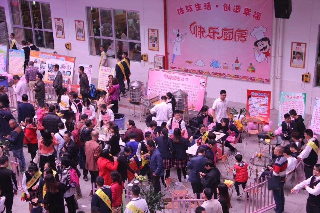 清远盛兴中英文学校介绍地图,清远盛兴中英文学校的标识