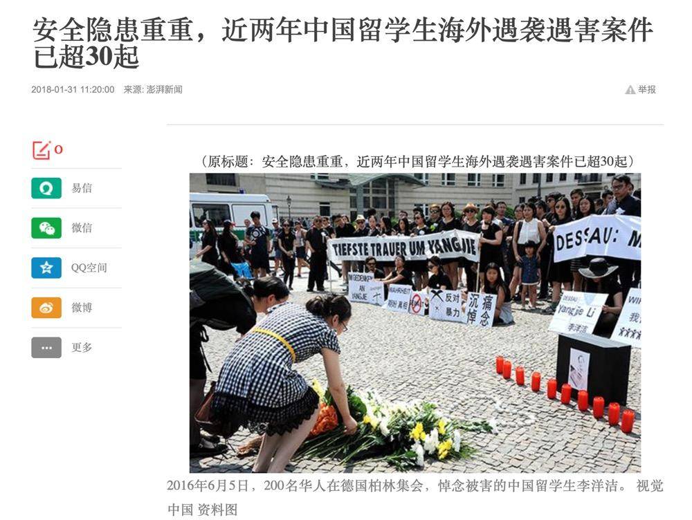 带着爸爸去留学情感危机,带着爸爸去留学最让人反感的3点