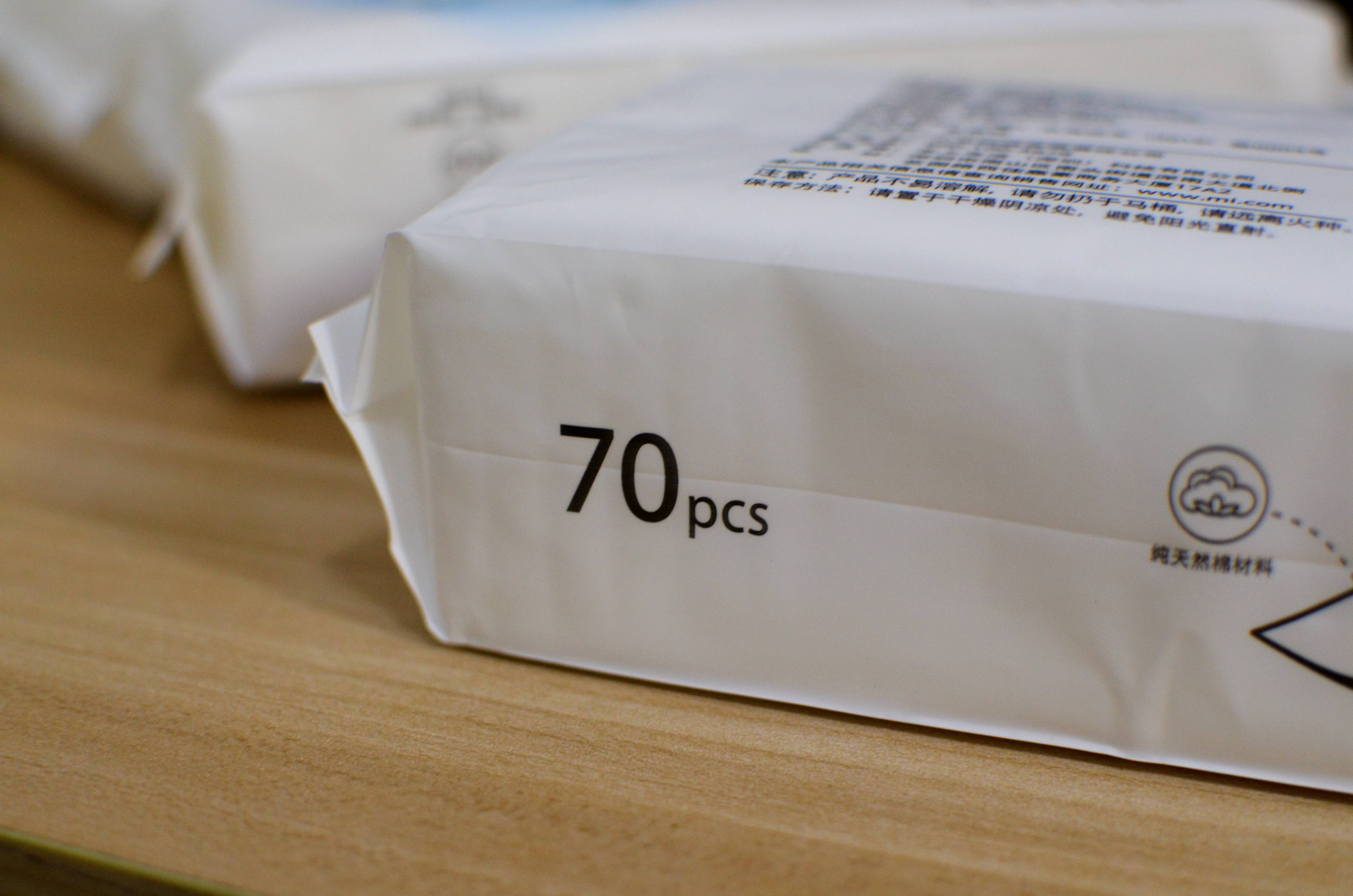 售价12.9元！晒一晒在小米商场凑单买的MIJOY纯棉洗脸巾！舒服