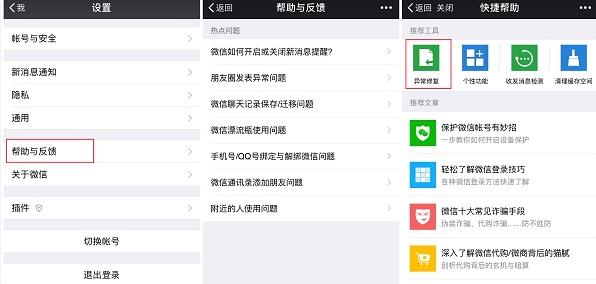 微信退出怎么在电脑查找聊天记录,微信退出登录后聊天记录没有了