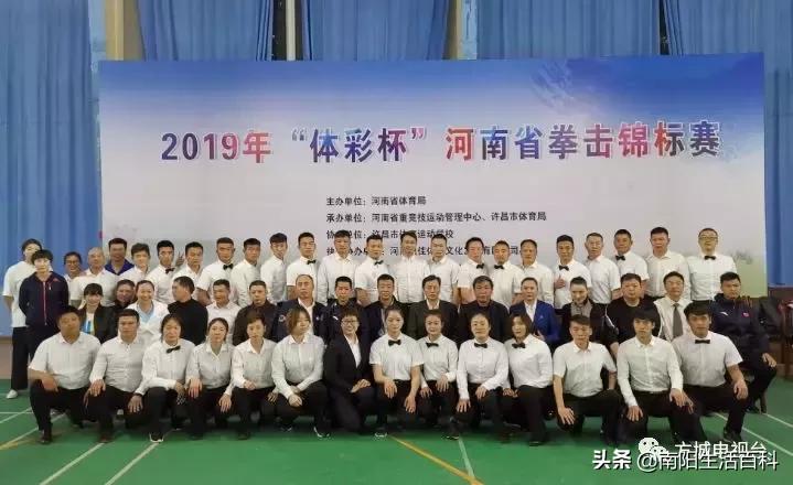 方城县散打比赛,方城拳击队