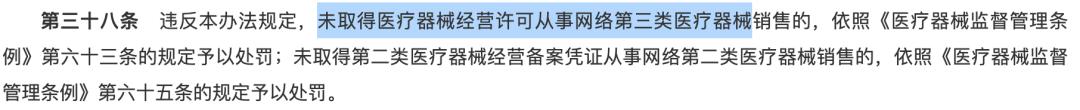 美瞳被别人戴过一次会不会怎样,戴了一次别人戴过的美瞳会怎么样