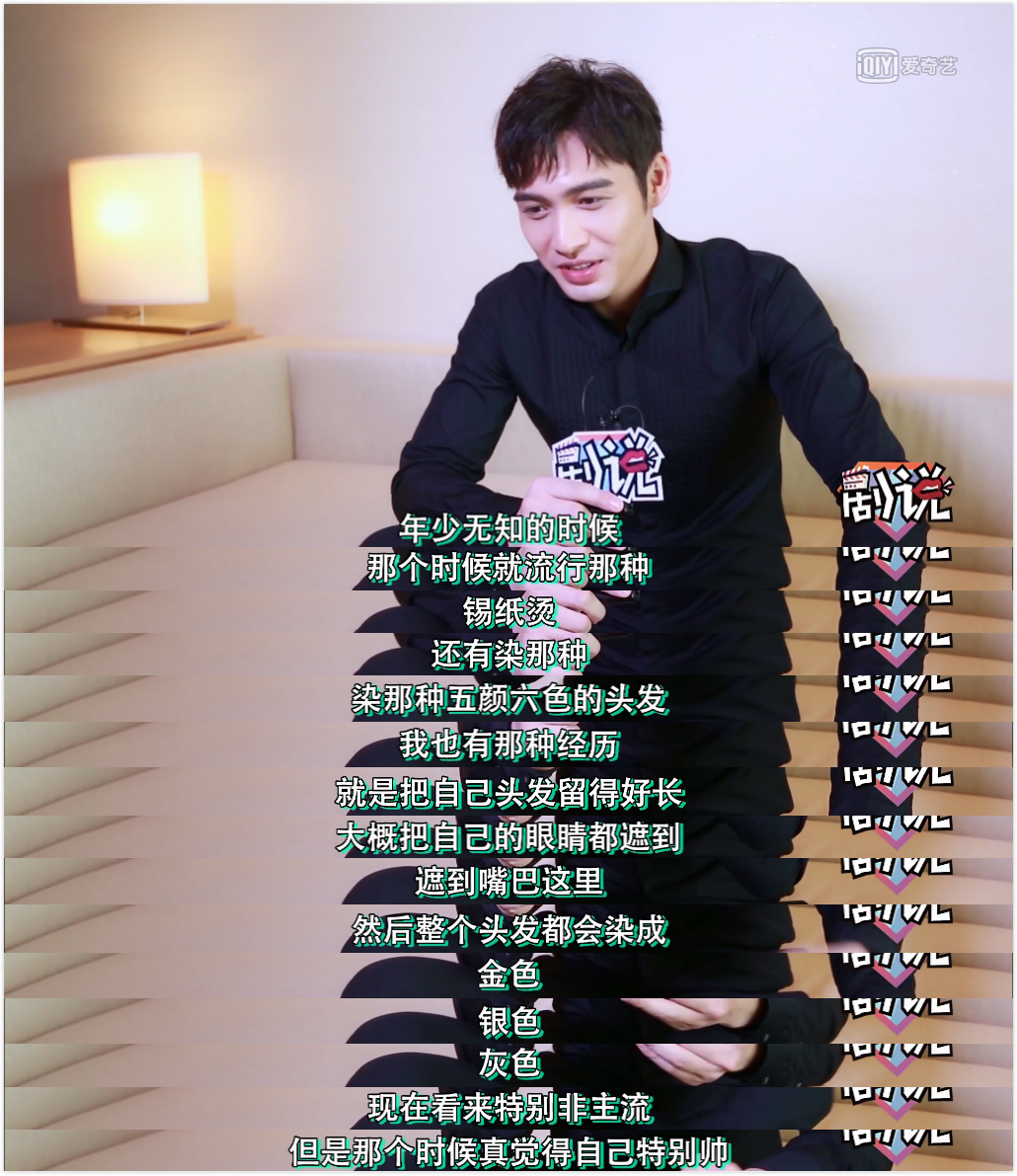 鹿晗、吴亦凡早年杀马特造型是学东方神起的?打开方式不对吧