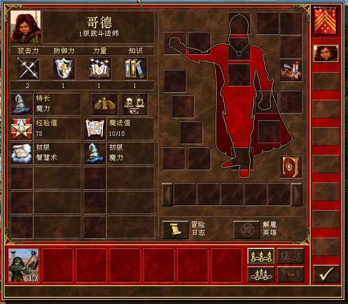 英雄无敌3死亡阴影据点攻略,死亡阴影3英雄无敌据点玩法