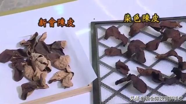 网购陈皮,网上买陈皮看什么标准