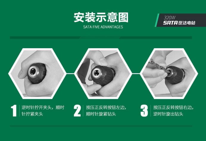 世达58件套拆解,世达工具箱套装330件德国进口