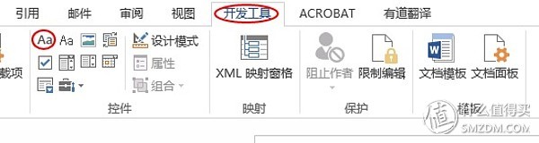 word文档如何提高工作效率,word文档高效办公技巧