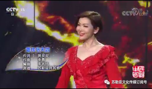 草原上有朵“疯狂的花”——记草原新派歌手苏勒亚其其格