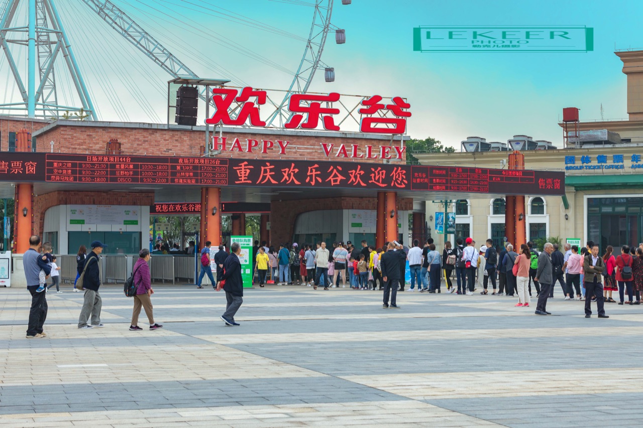 成都人眼中的公园,重庆欢乐谷好还是成都欢乐谷好