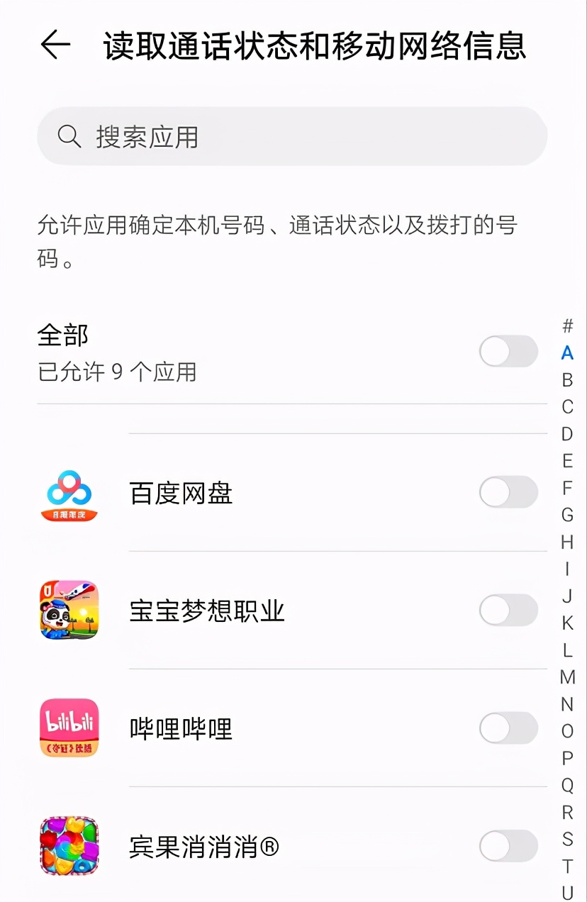 手机开5g比4g更耗电吗,5g手机耗电太快怎么办