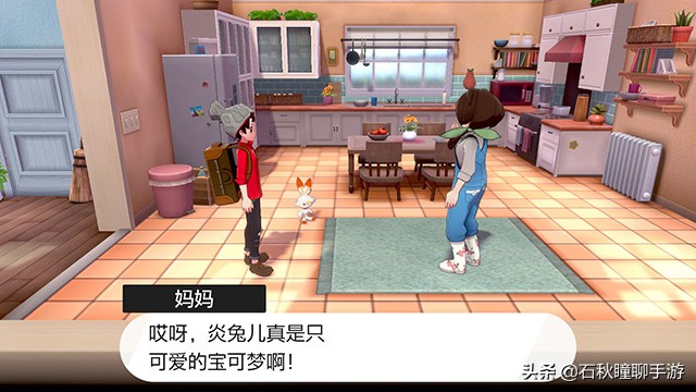 宝可梦剑盾一周目通关后干什么,宝可梦剑盾一周目攻略流程