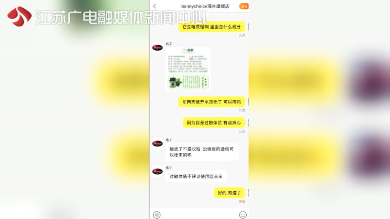 烫伤后涂青草药膏变红正常吗,烫伤后起泡皮破了能涂青草膏吗