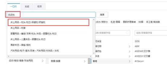 淘宝运营如何避免类目错放,淘宝运营技巧如何选爆款