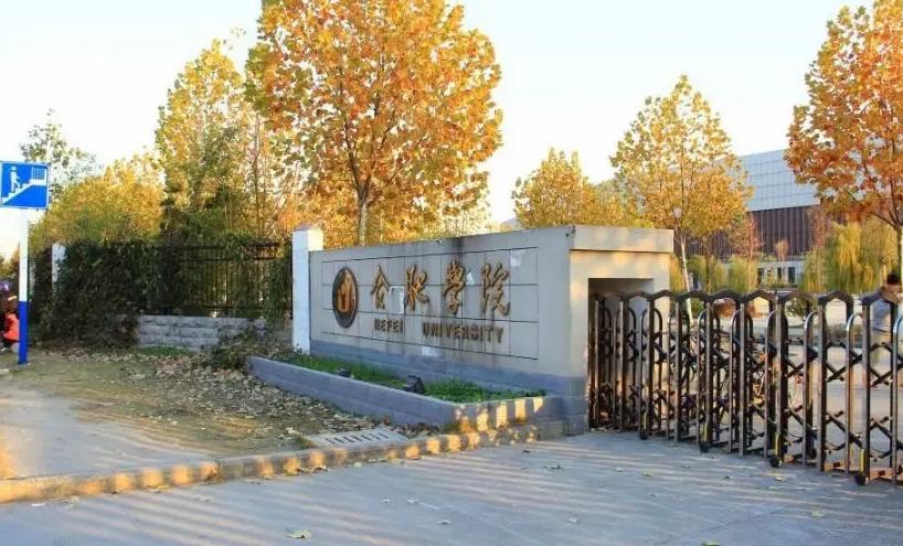 公办二本最适合捡漏的学校,适合捡漏的二本公办学校