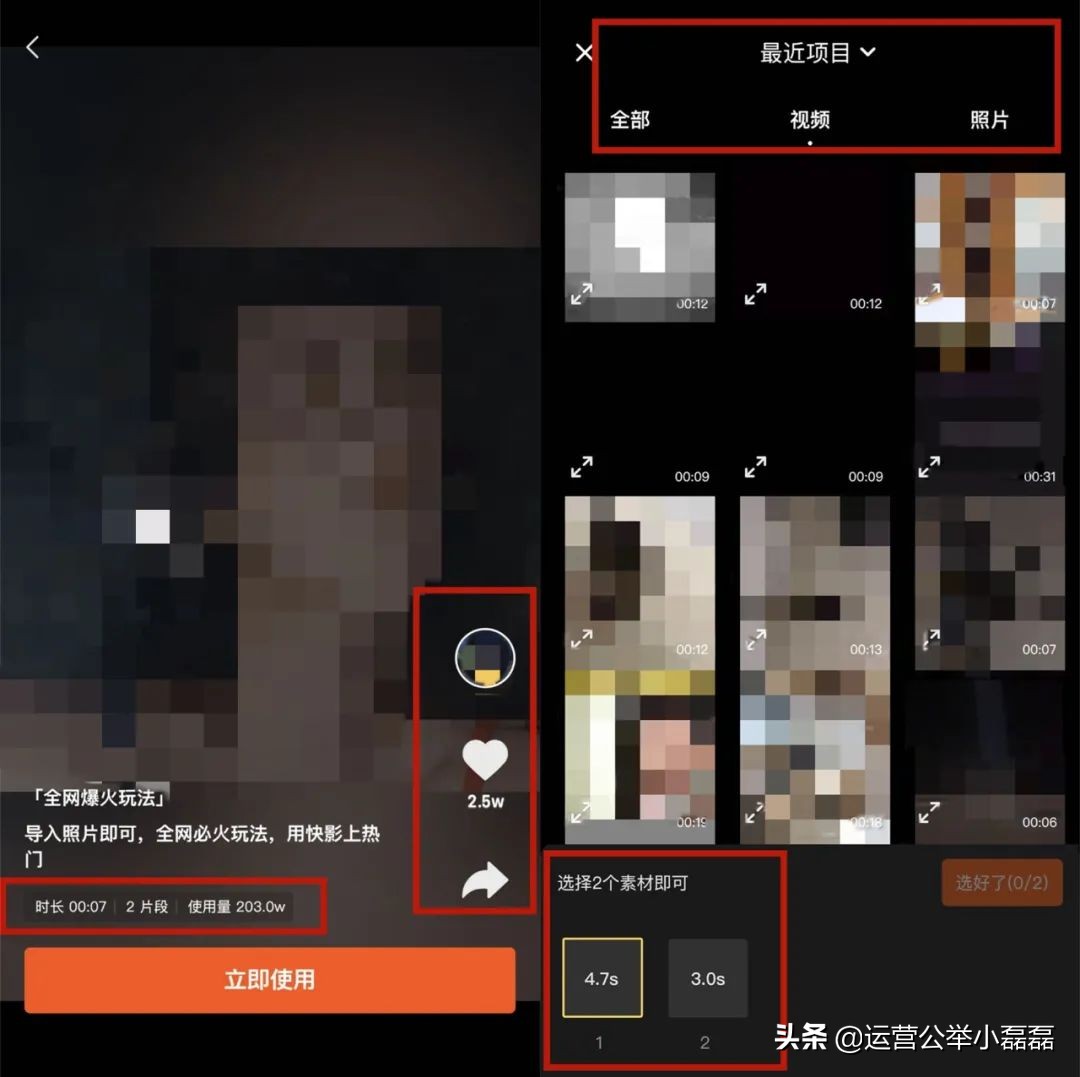 抖音视频制作app大全,抖音编辑app