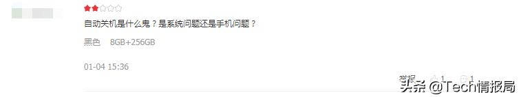 小米11发热耗电快怎么解决,小米11日常使用还值得买吗