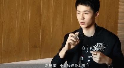 刘昊然李易峰现场互动,李易峰刘昊然最新视频