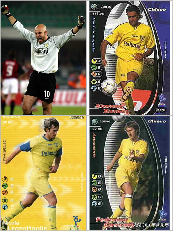 意甲黑马切沃,意甲消失的老牌球队切沃