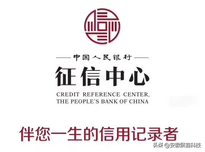 征信逾期官方最新消息,征信逾期有什么办法恢复