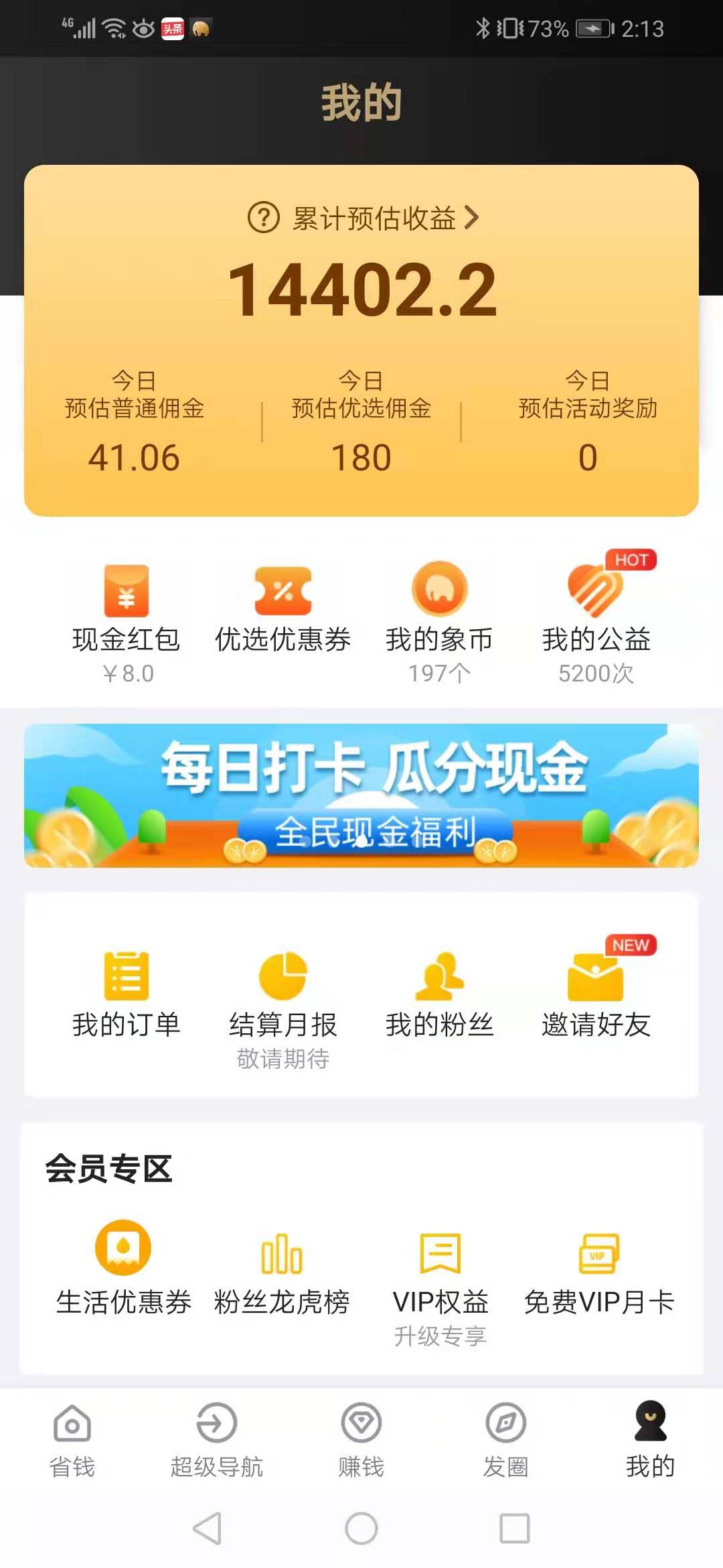 正规兼职淘宝客,淘宝客新手入门教程有哪些