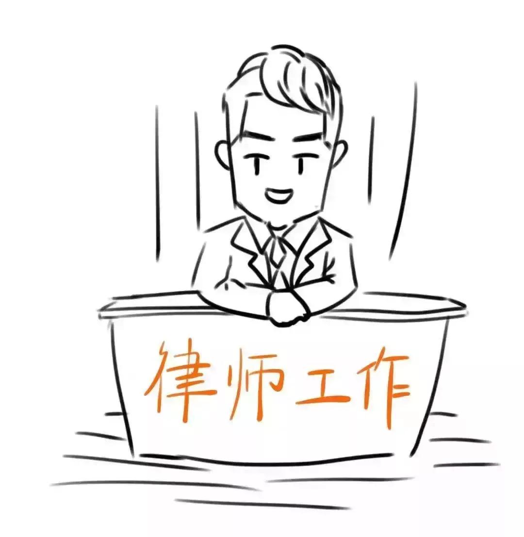 你好，“我”是司法部！来认识一下？