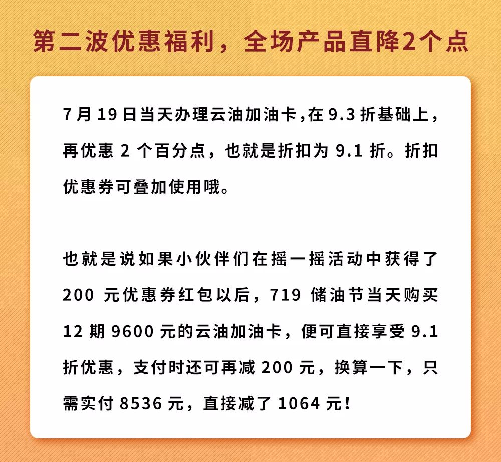 加油卡充值加油卡打折加油卡区别,加油卡充值怎么继续充值