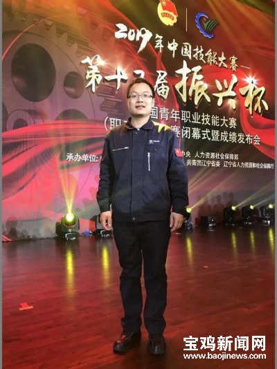 中铁宝桥王英锋公示,中铁宝桥党委书记王英锋