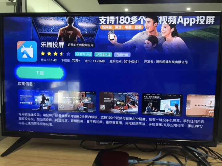 天猫魔盒不能投屏了4个解决办法,天猫魔盒不能全屏解决方法