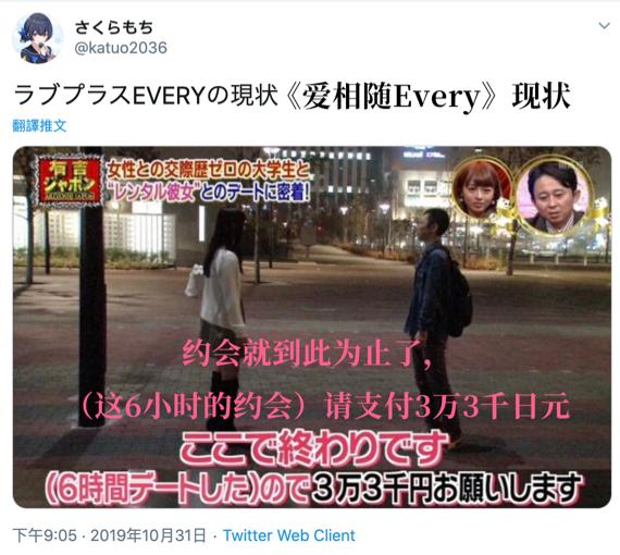 爱相随every原唱,爱相随every完整版